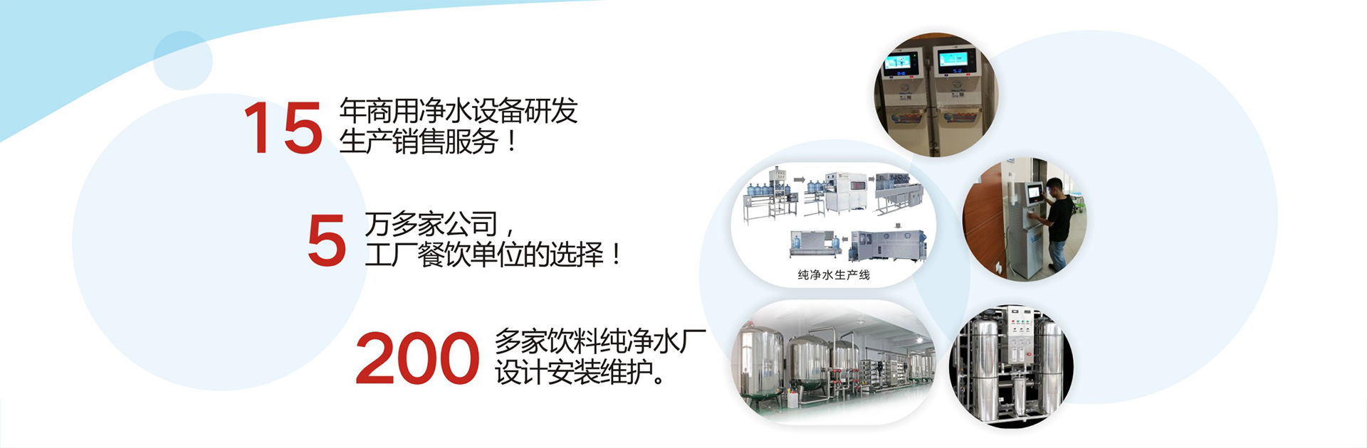 车用尿素净水器，工业净水器，超滤净水器，食品厂净水设备，化工厂净水设备