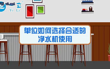 洋太共享水机新零售视频